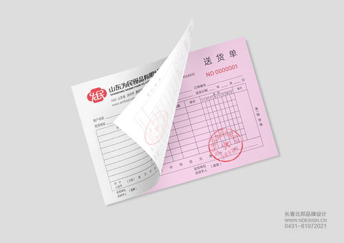 食品出口企業品牌形象設計