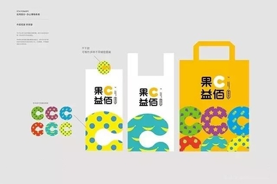品牌策劃、走向國際的甜品連鎖!果C益佰品牌形象升級解密