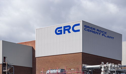 grcr丨水泥廠品牌形象設計
