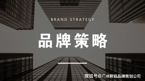 做好品牌策劃,打造屬于自己的品牌形象