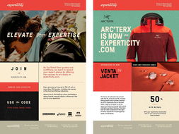 experticity品牌形象設(shè)計(jì)
