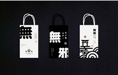 無邪日本糕點品牌形象設計展示