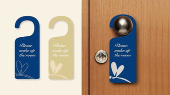 愛溪酒店品牌形象設計方案 二