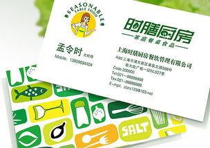 上海食品專賣店設計公司 食品專賣店設計 時膳廚房店面設計 餐飲專賣店裝修設計 北京餐飲連鎖店設計圖片