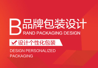 品牌形象說白了就是面子問題!