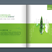 綿陽唯尚品牌推廣 | 綿陽唯尚品牌推廣 | 企業標志 形象畫冊 產品說明書設計 | 廣告宣傳促銷禮品創意設計 | 商業地產策劃推廣