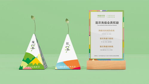 矢度茶四 水果茶飲品品牌形象設計