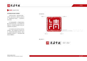 央視網絡清晏審核品牌形象全案設計