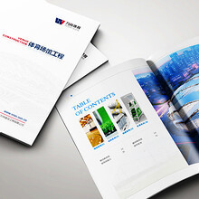 雅鈞品牌形象設計