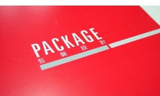 廣告公司的vis企業形象識別設計