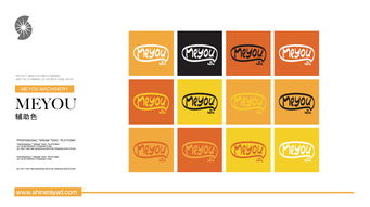 meyou米油鋪奶茶鮮榨飲料速飲特色餐飲vi設計品牌全案設計 上海餐飲品牌vi形象設計公司 尚略廣告公司