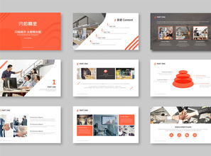 案例 閃電拍賣品牌形象設計