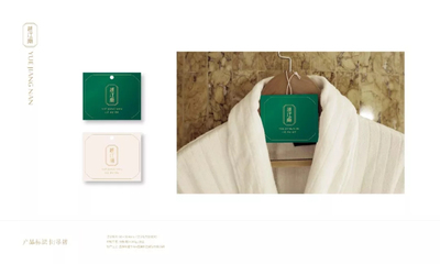 春風化雨設計作品:越江南足道品牌策劃與品牌形象設計