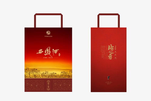 西鳳至尊系列酒營銷策劃 白酒品牌策劃公司設計公司