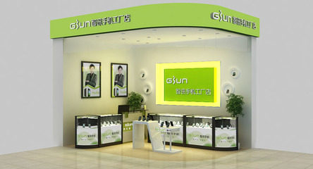 深圳手機電子通信品牌標志形象VI招商策劃畫冊設計圖片|深圳手機電子通信品牌標志形象VI招商策劃畫冊設計產(chǎn)品圖片由深圳市博力智印刷品設計公司生產(chǎn)提供-