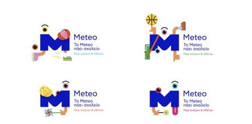 幾款有逼格的品牌vi視覺設計