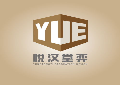 裝飾公司品牌形象設(shè)計(jì)vi