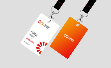 中科能投集團標志與品牌形象設計 構建可持續發展的企業視覺體系