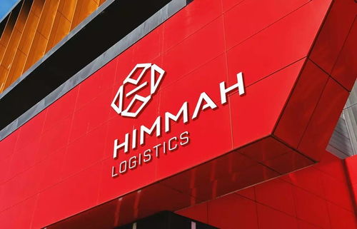 Himmah Logistics 物流品牌形象VI設計與策劃