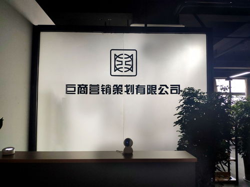 洛陽巨商營銷策劃 以品牌設計與形象策劃為核心，驅動企業(yè)價值增長