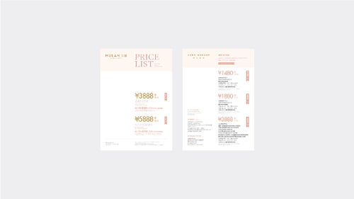 核桃VI 塑造品牌的視覺靈魂與戰(zhàn)略藍圖